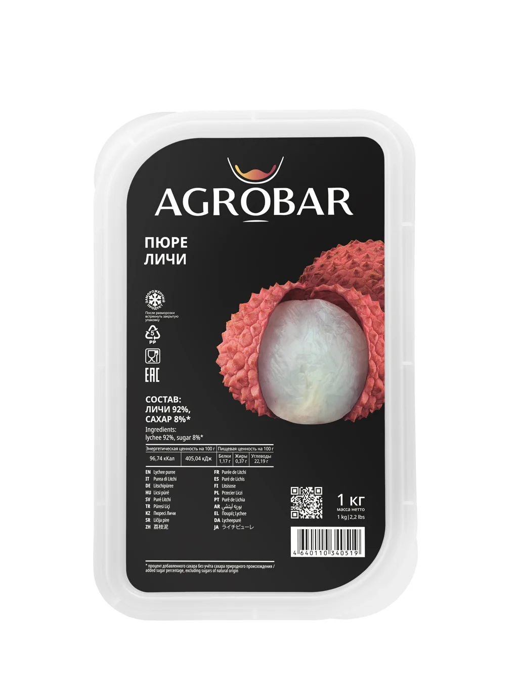 Пюре личи 1кг