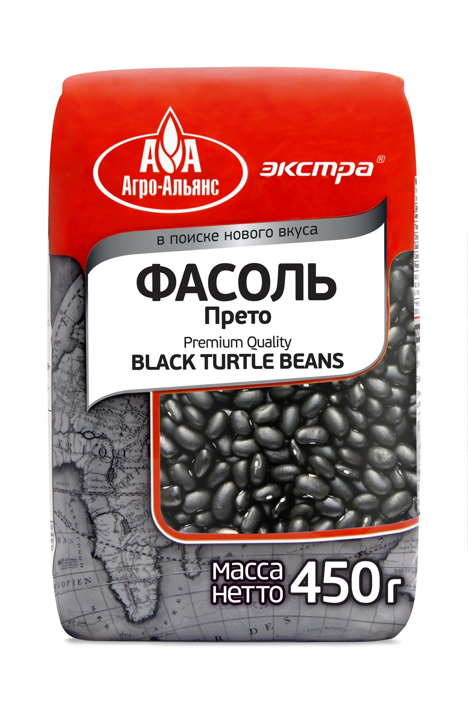 фасоль черная 450гр агро