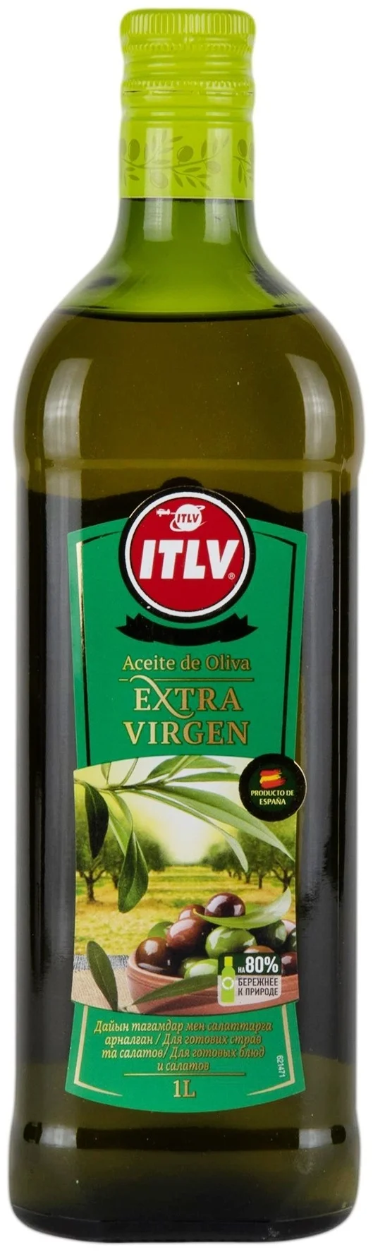оливковое масло итлв 1л экстра верджн