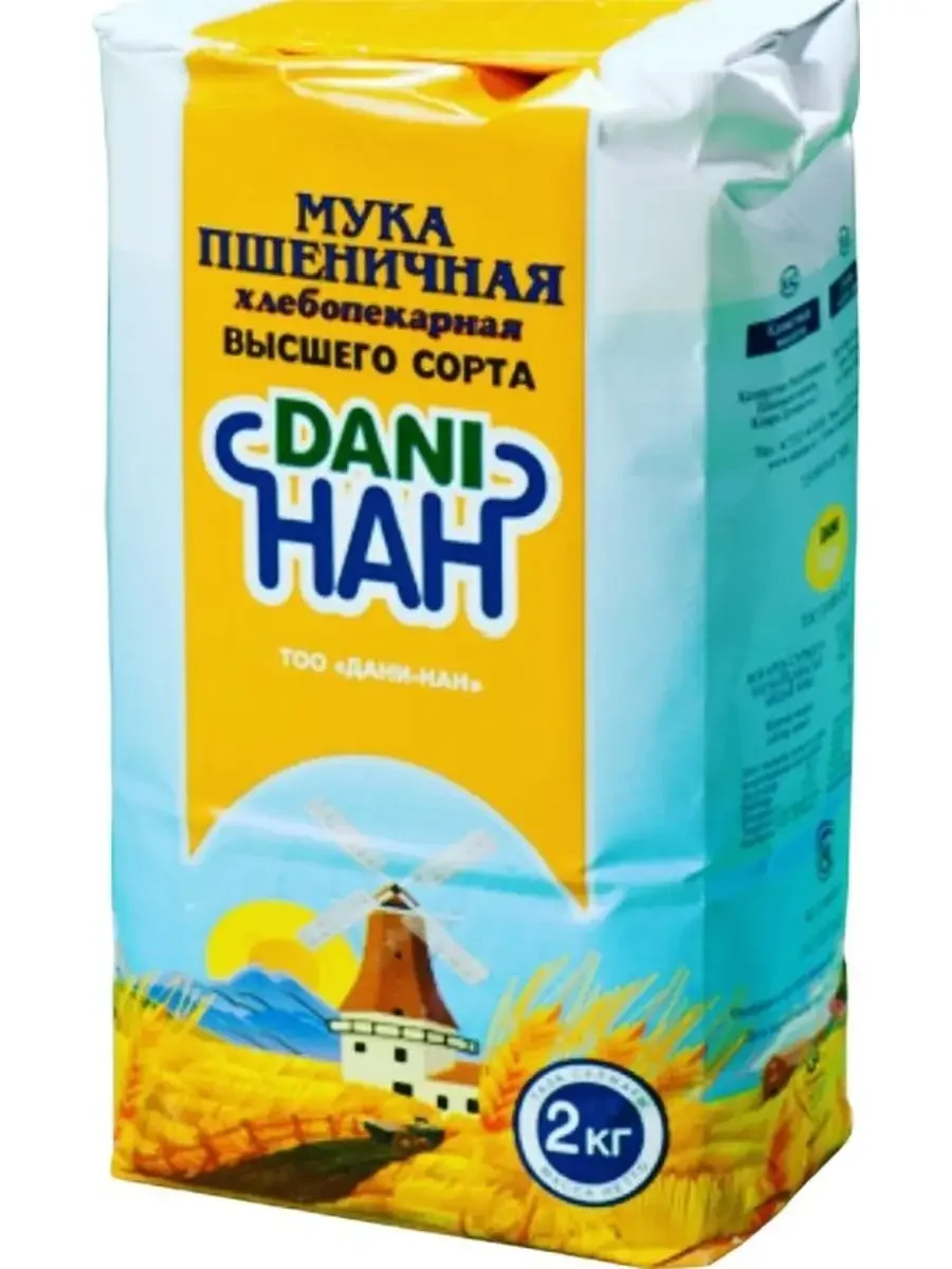 Мука данинан 2кг