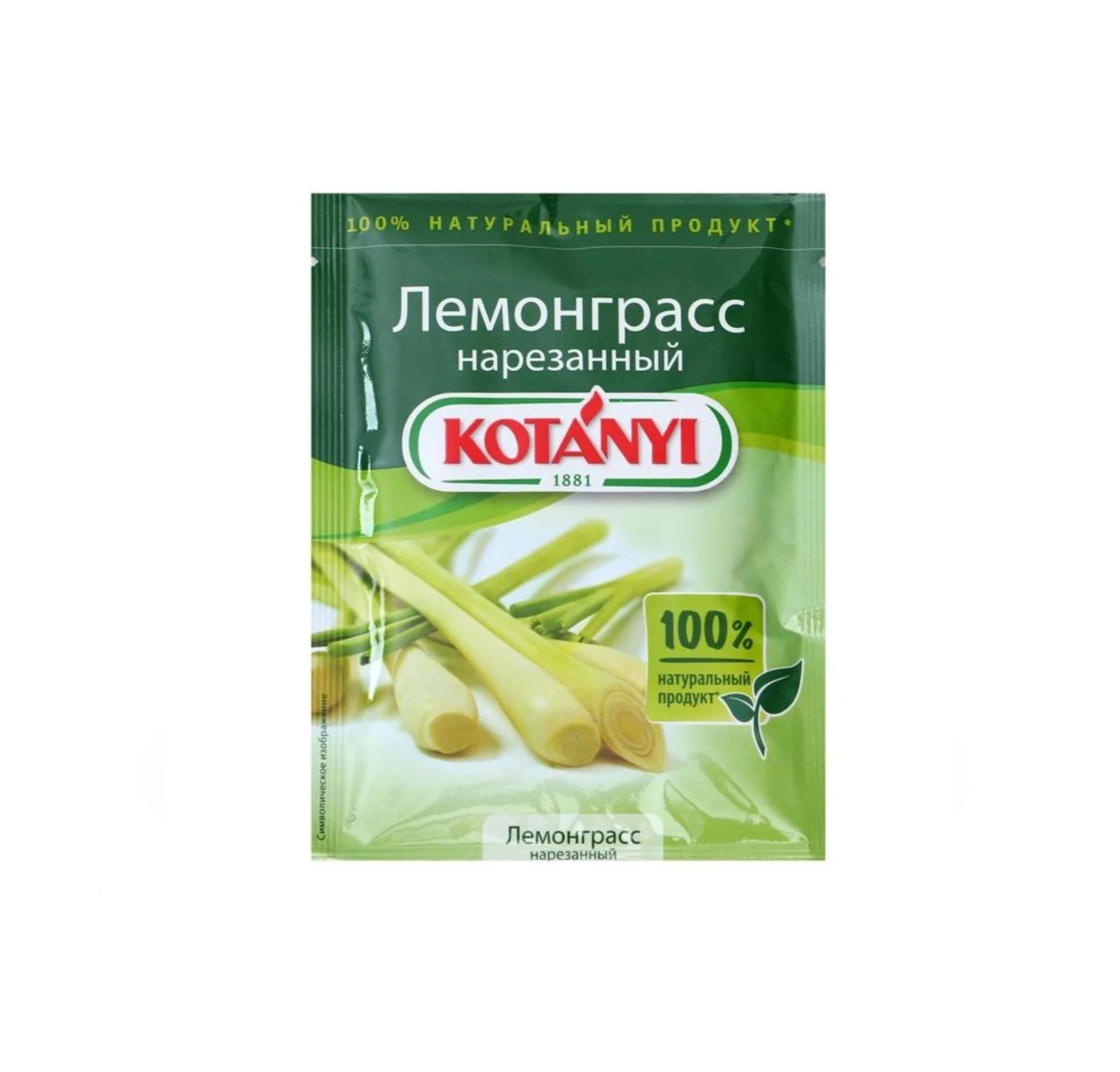 Лемонграсс 15гр