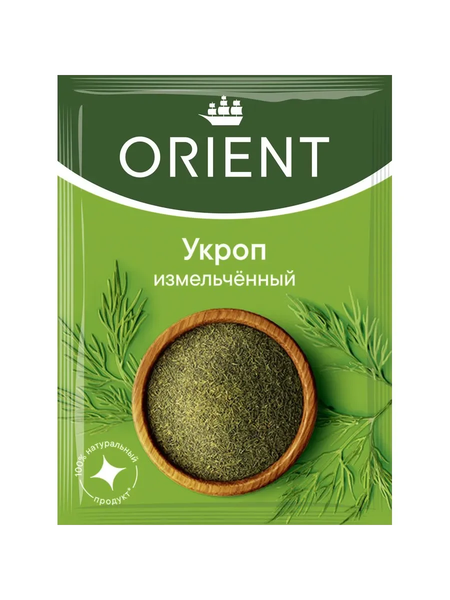 Укроп Ориент 7г