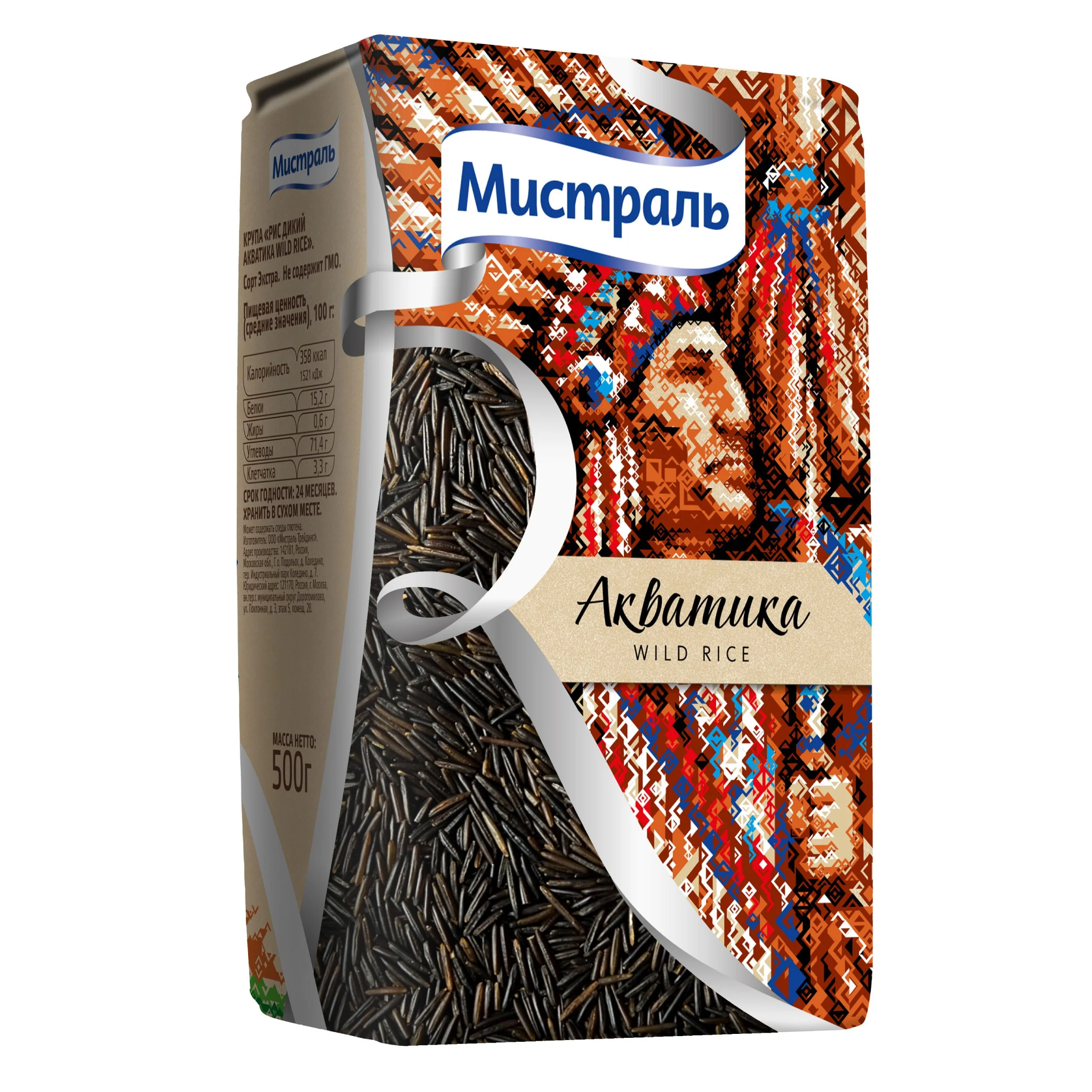 дикий рис мистраль акватика 500г