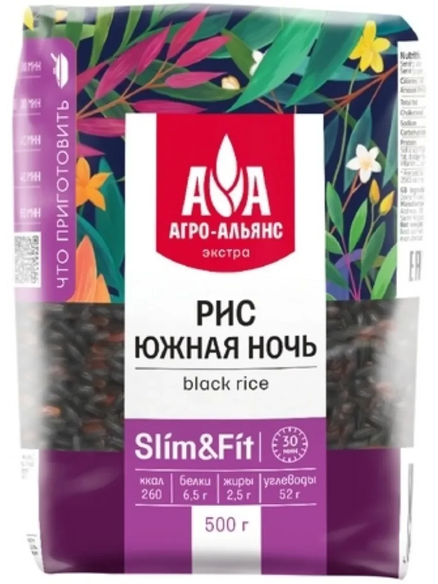 Черный рис 500гр