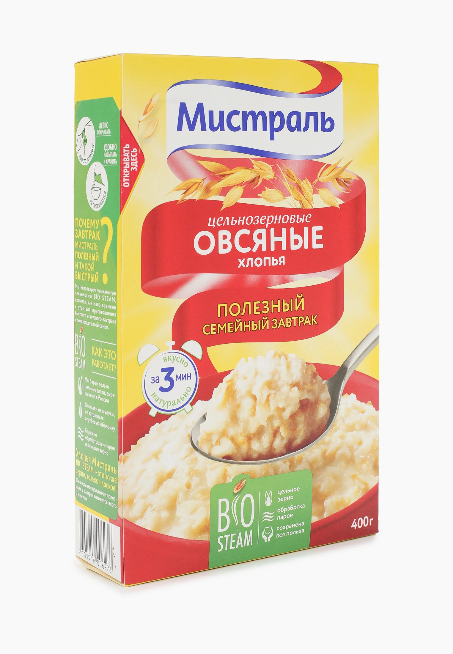 Овсянка мистраль 3мин 400гр