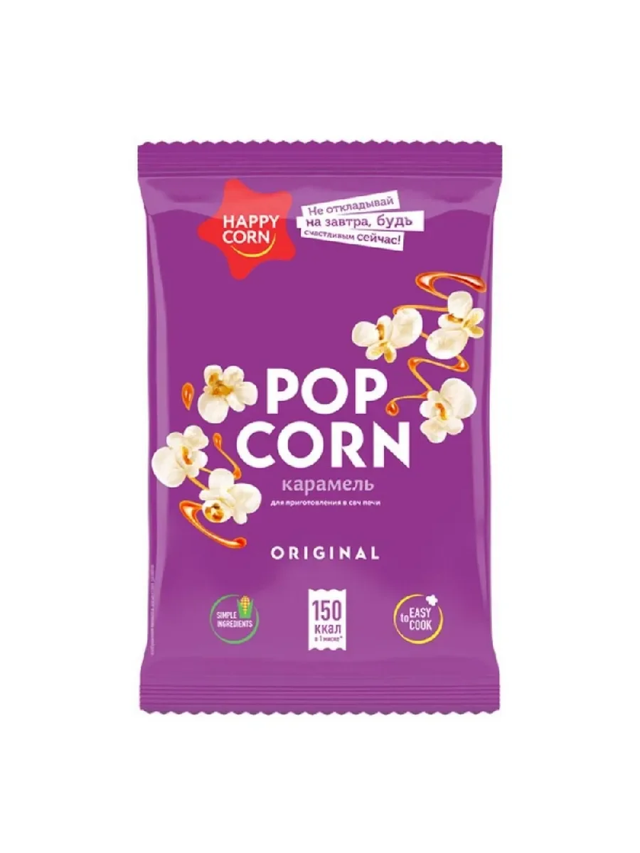 Попкорн карамель 100гр
