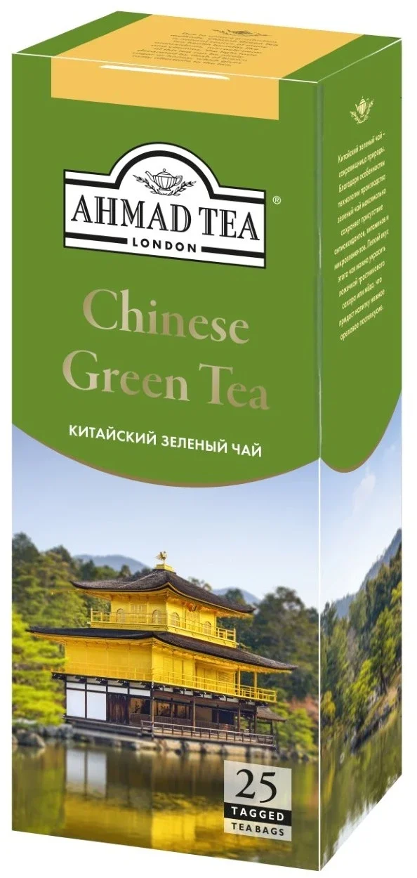 Чай зеленый 25п