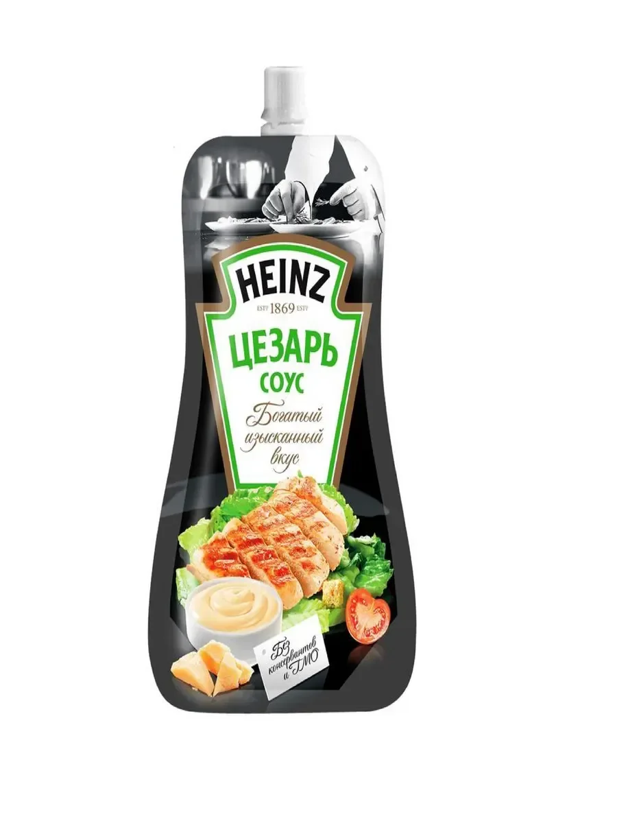 Цезарь хайнц 200гр