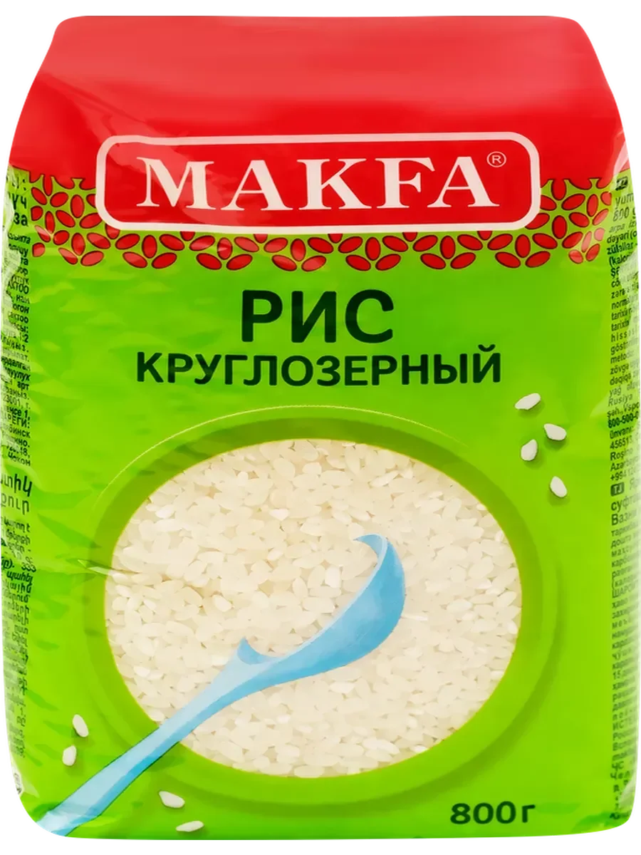 Рис макфа 800гр