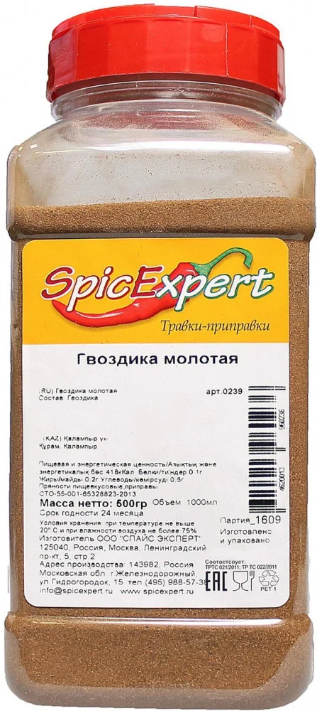 Гвоздика молотый 190гр сп