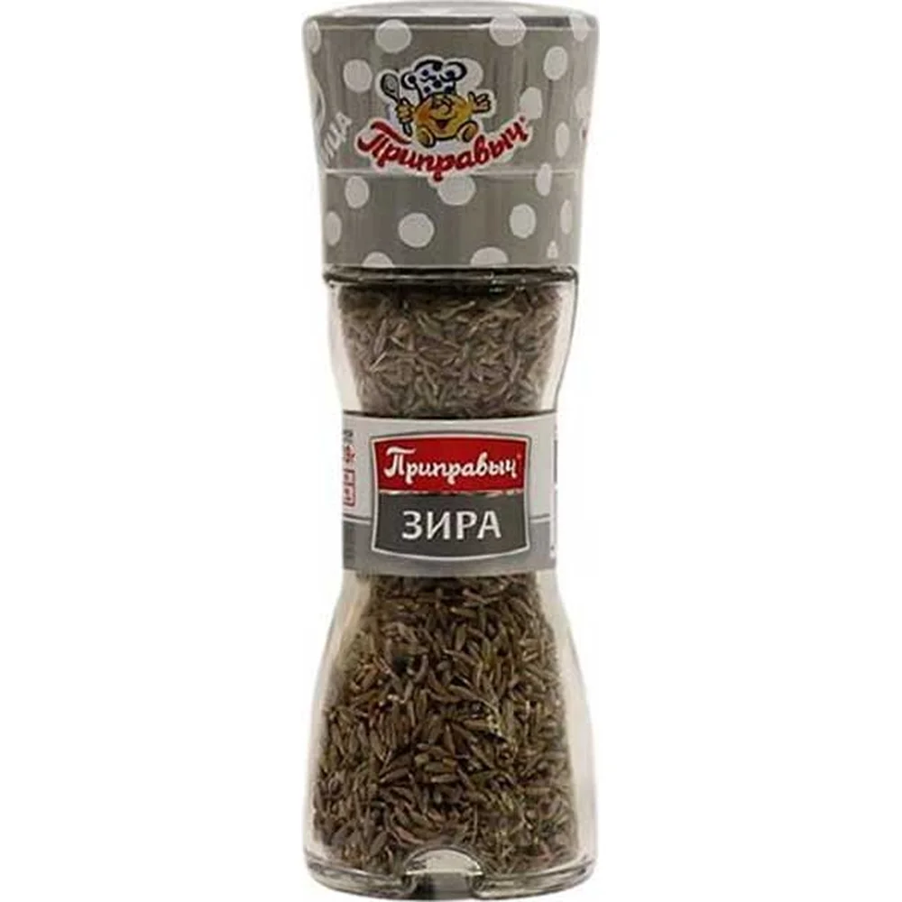 приправич зира мельница