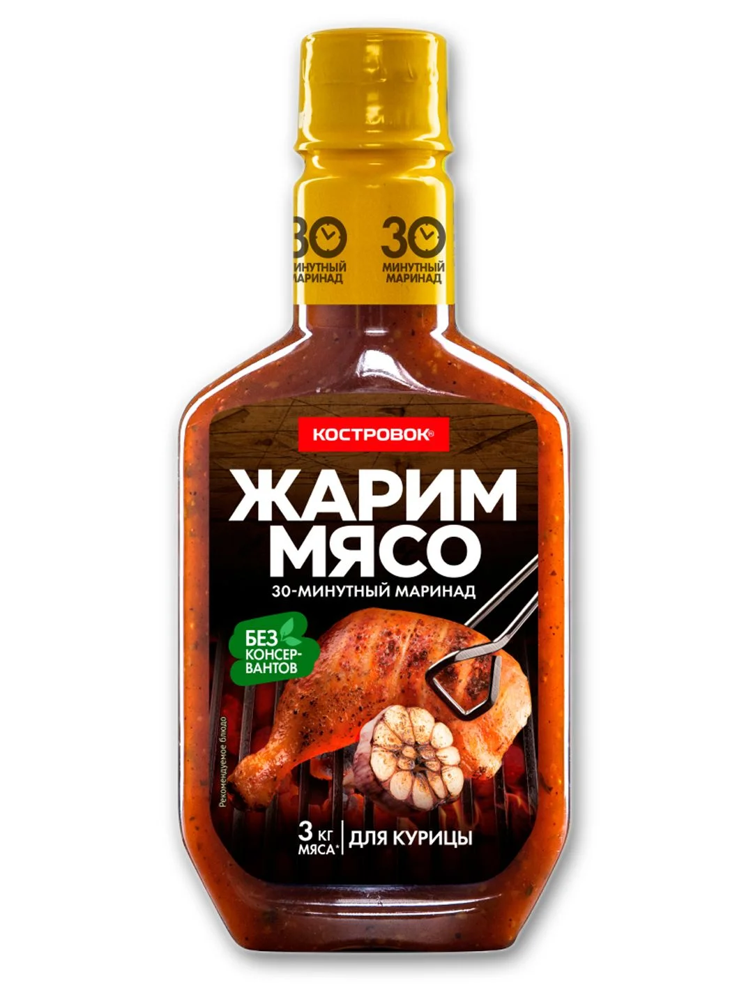 Жарим мясо для курица 300г