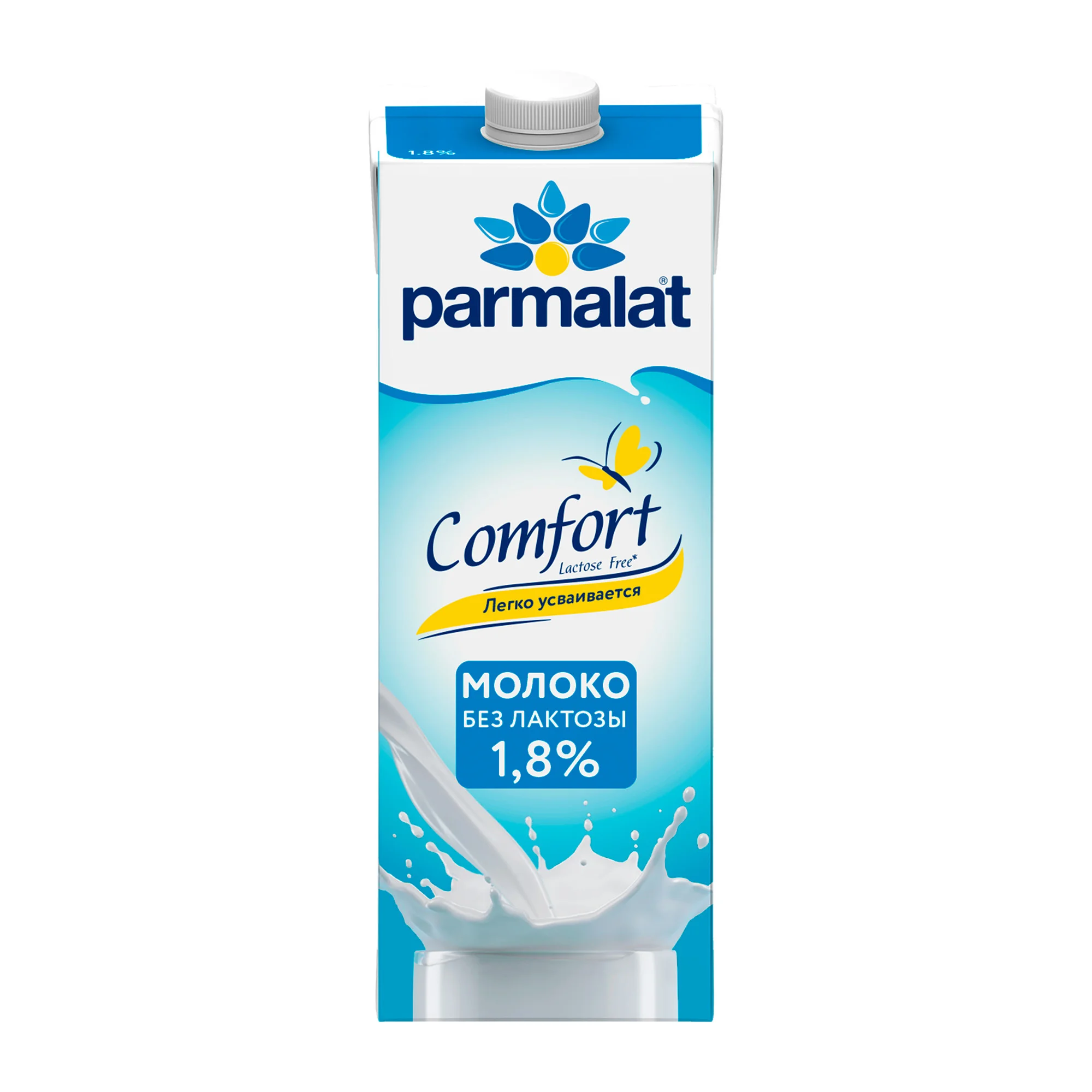 молоко 1.8 безлактозное пармалат