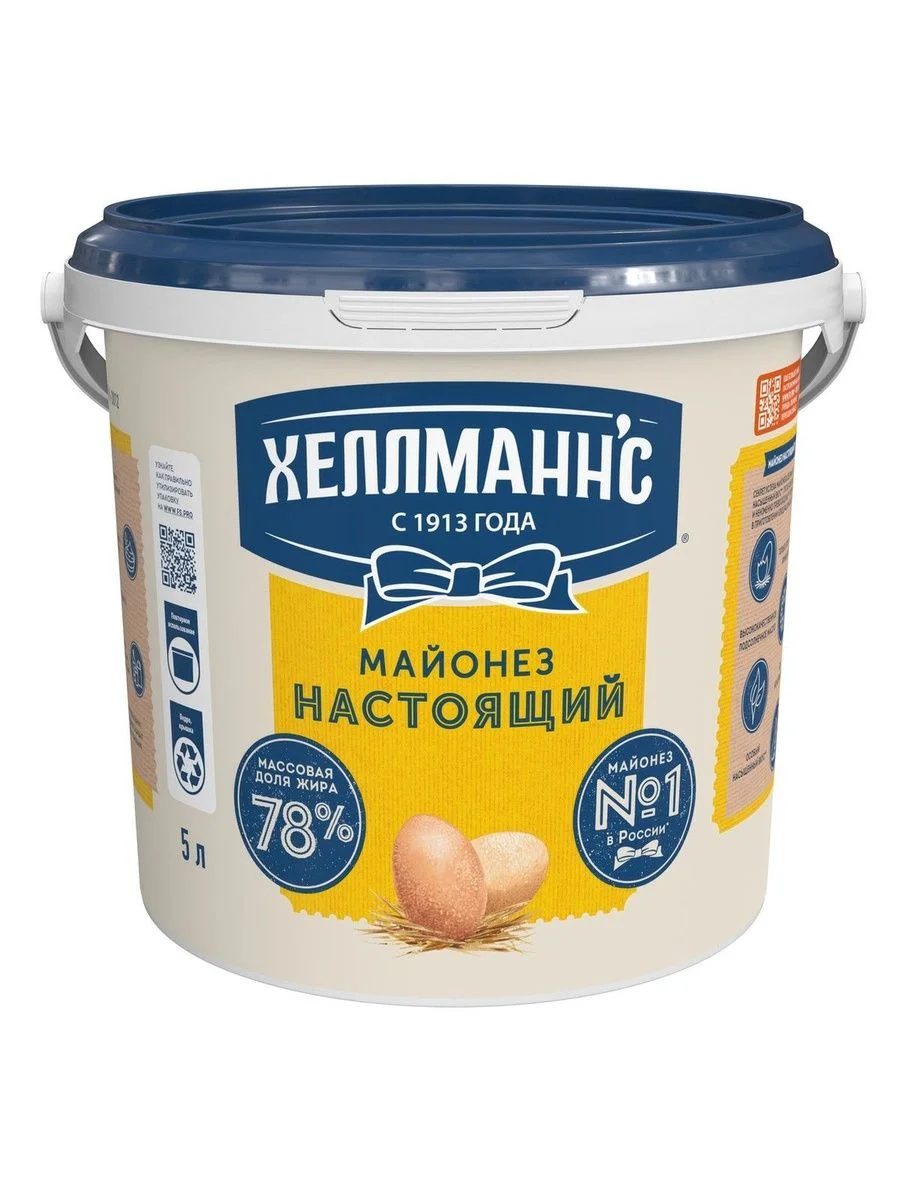 Майонез хелманс 5кг