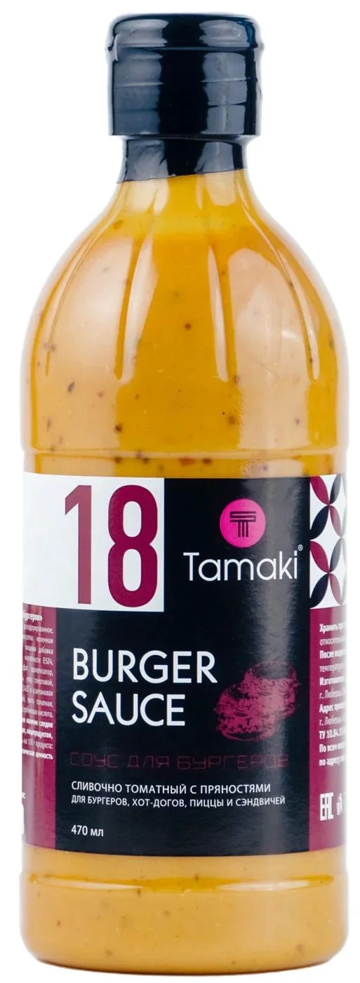 Бургер соус 470мл