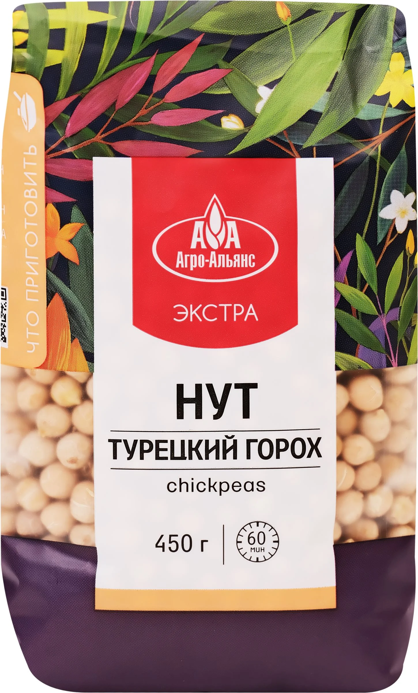 Нут 450гр агро