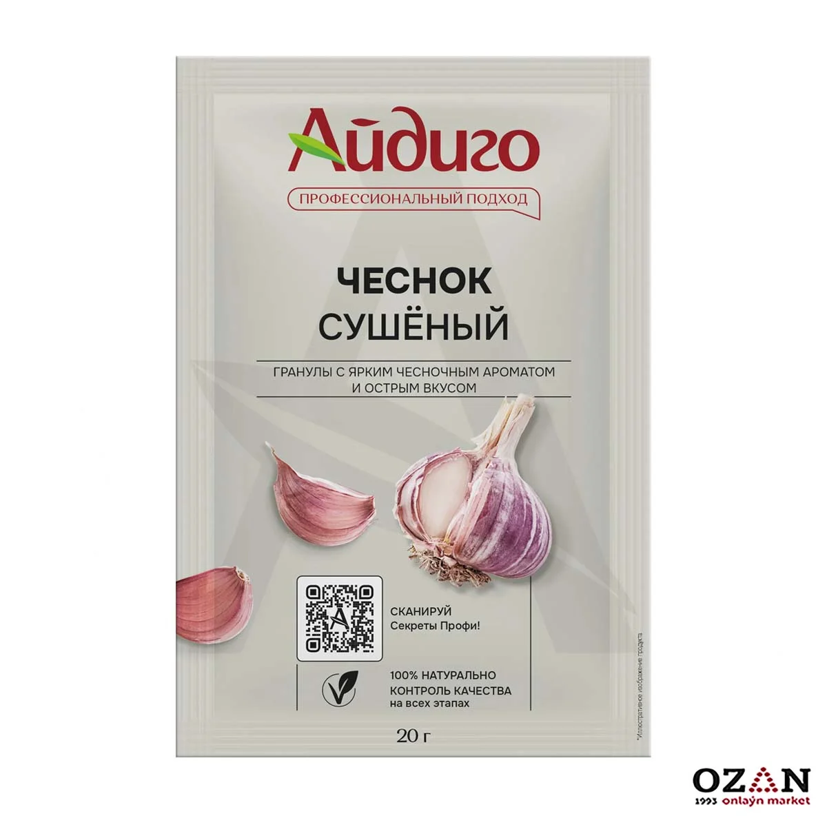 чеснок айдиго