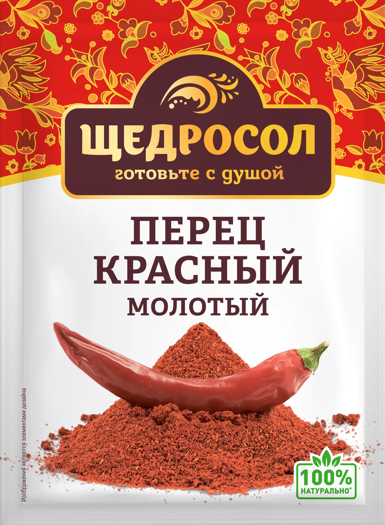 перец красный молотый 10г