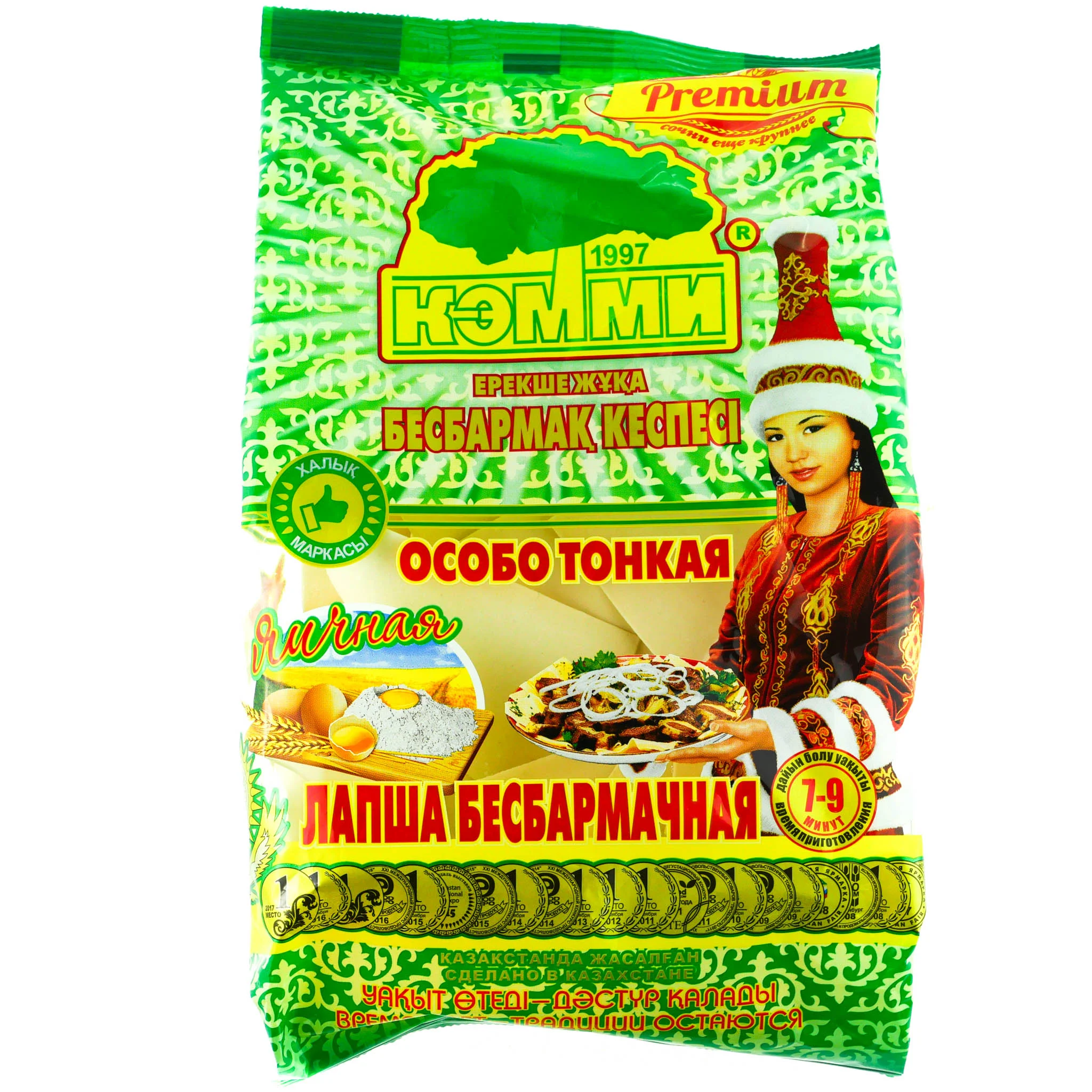 кэмми жайма 250г