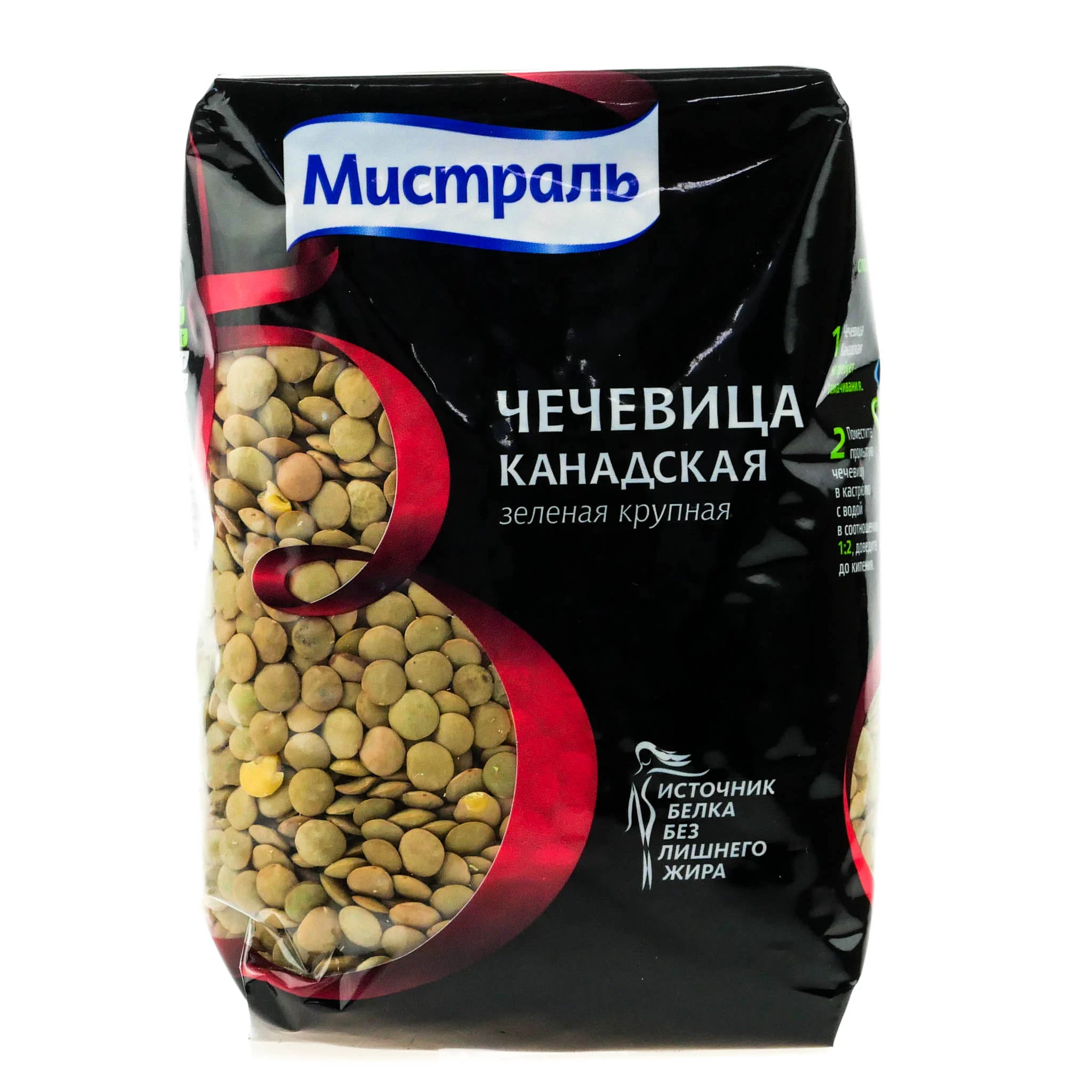 Зеленый чечевица мистраль 450гр