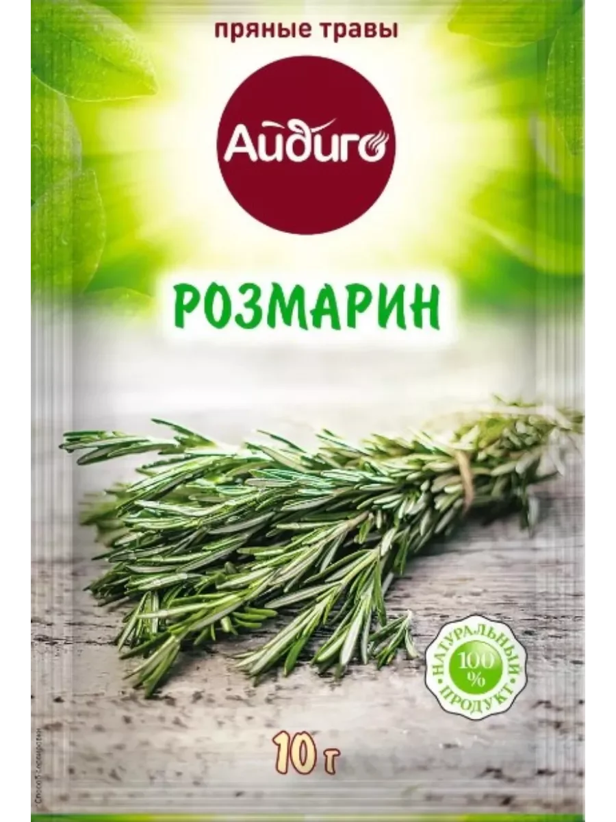 Айдиго Розмарин 7гр