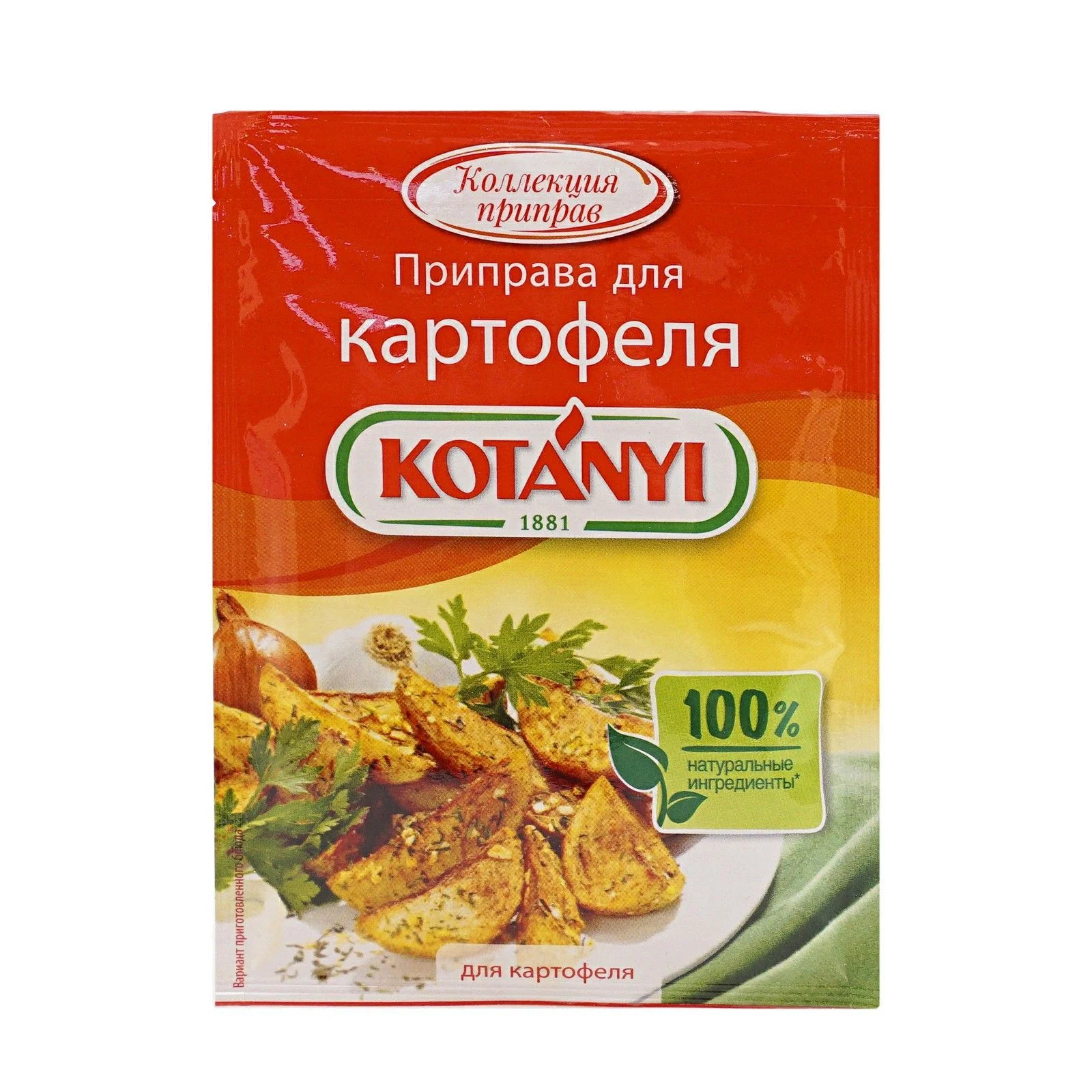 Приправа для Картофеля 30гр