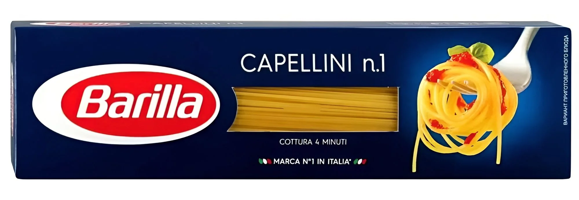 капеллини барилла 450г