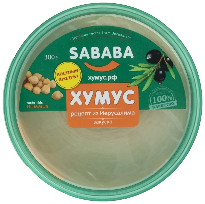 Хумус йерусалим 300гр
