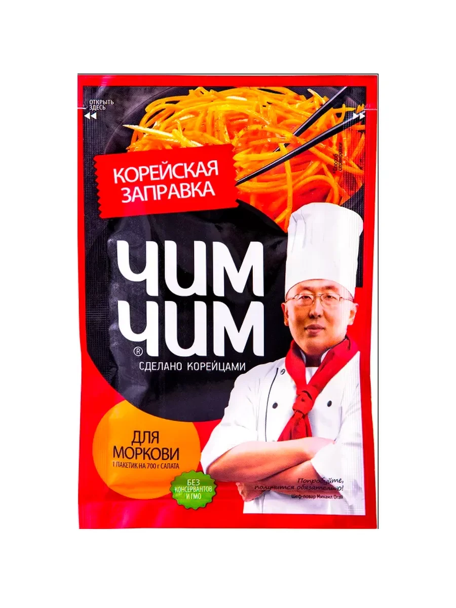Чим-чим для морковки 60гр