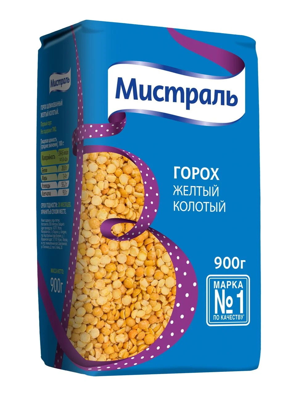 горох колотый мистраль