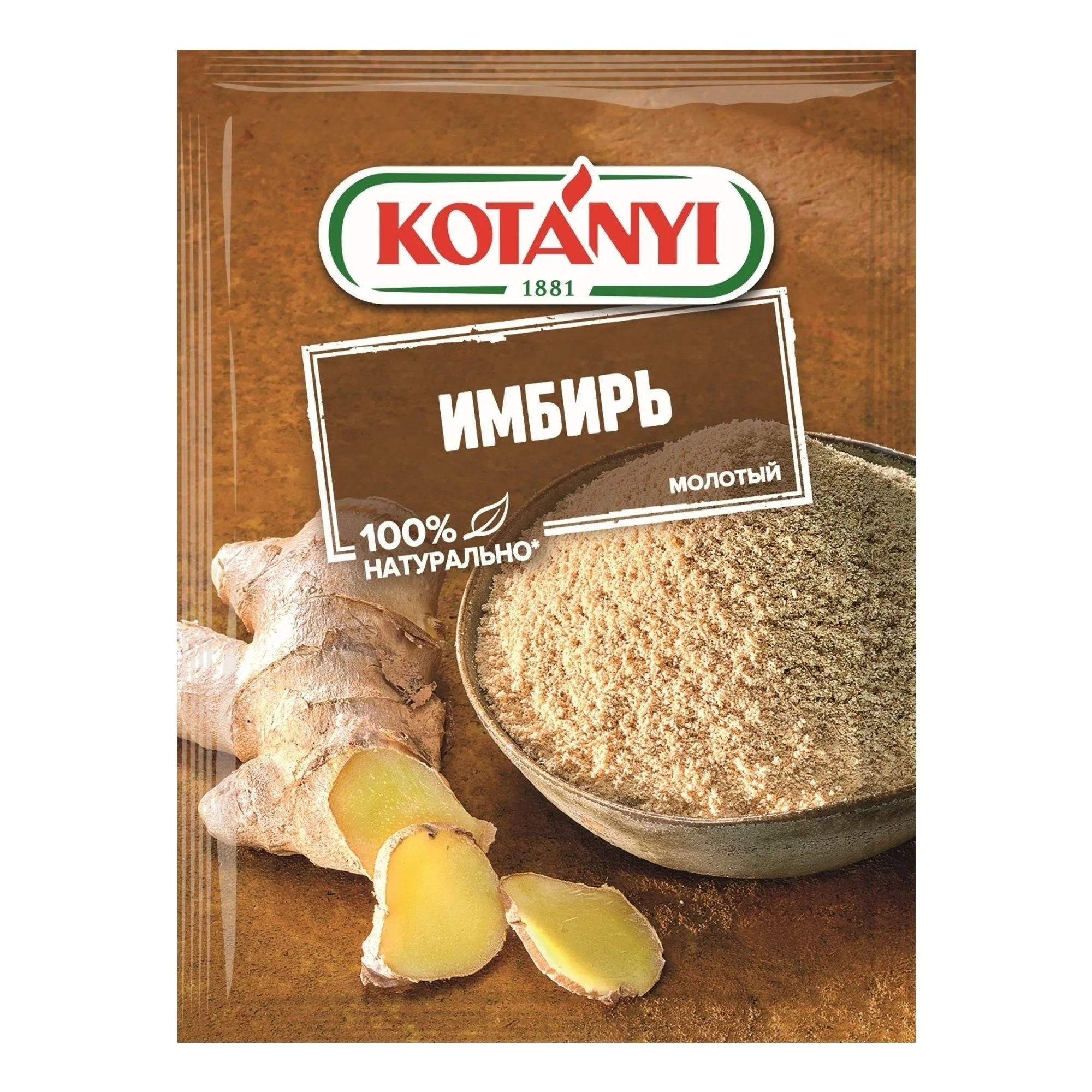 Имбирь молотый 15гр котани
