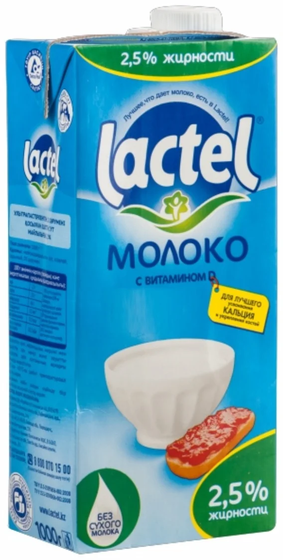 Молоко лактель 2.5% 1л