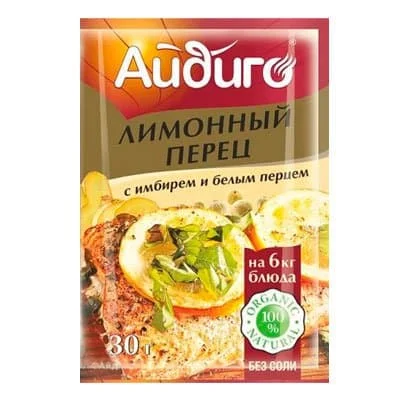 Лимонный перец