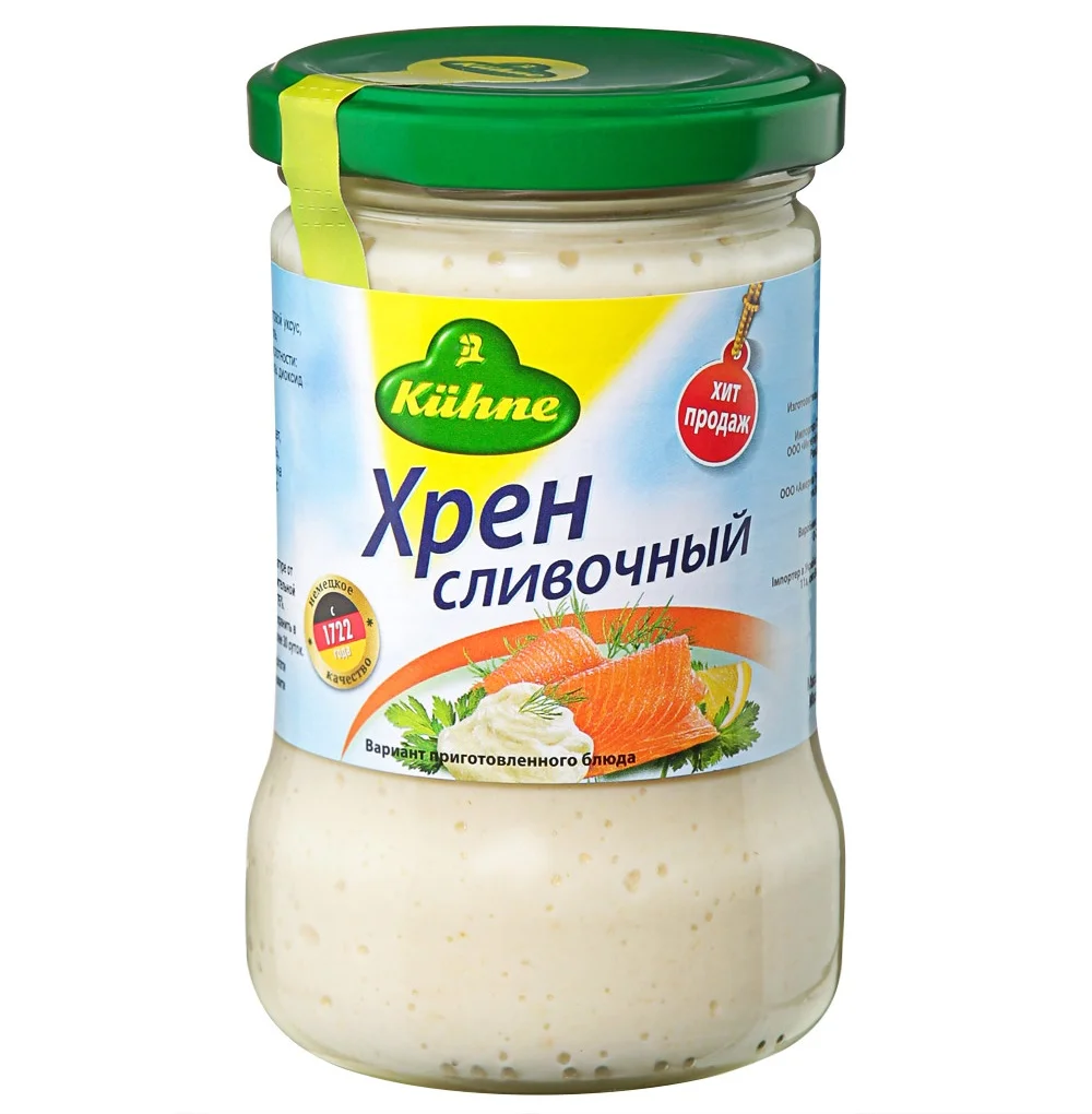 Хрен сливочный кухне 250гр