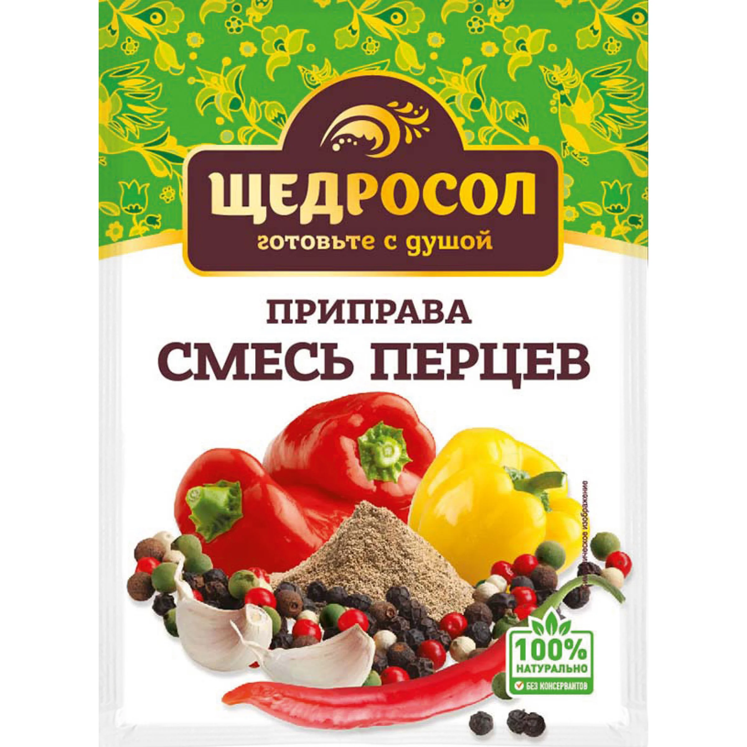 Шедросоль смесь перцев 15гр