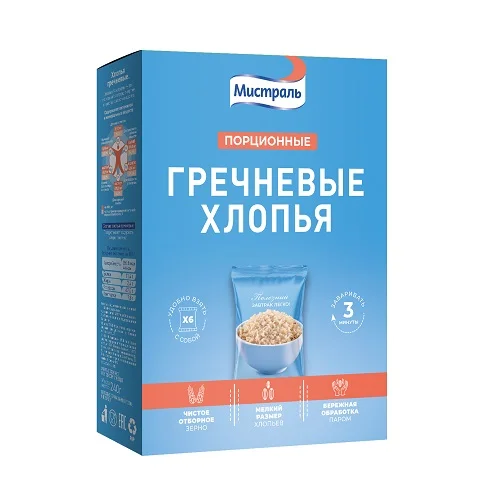 Гречневые хлопья Мистраль 6х пакетики