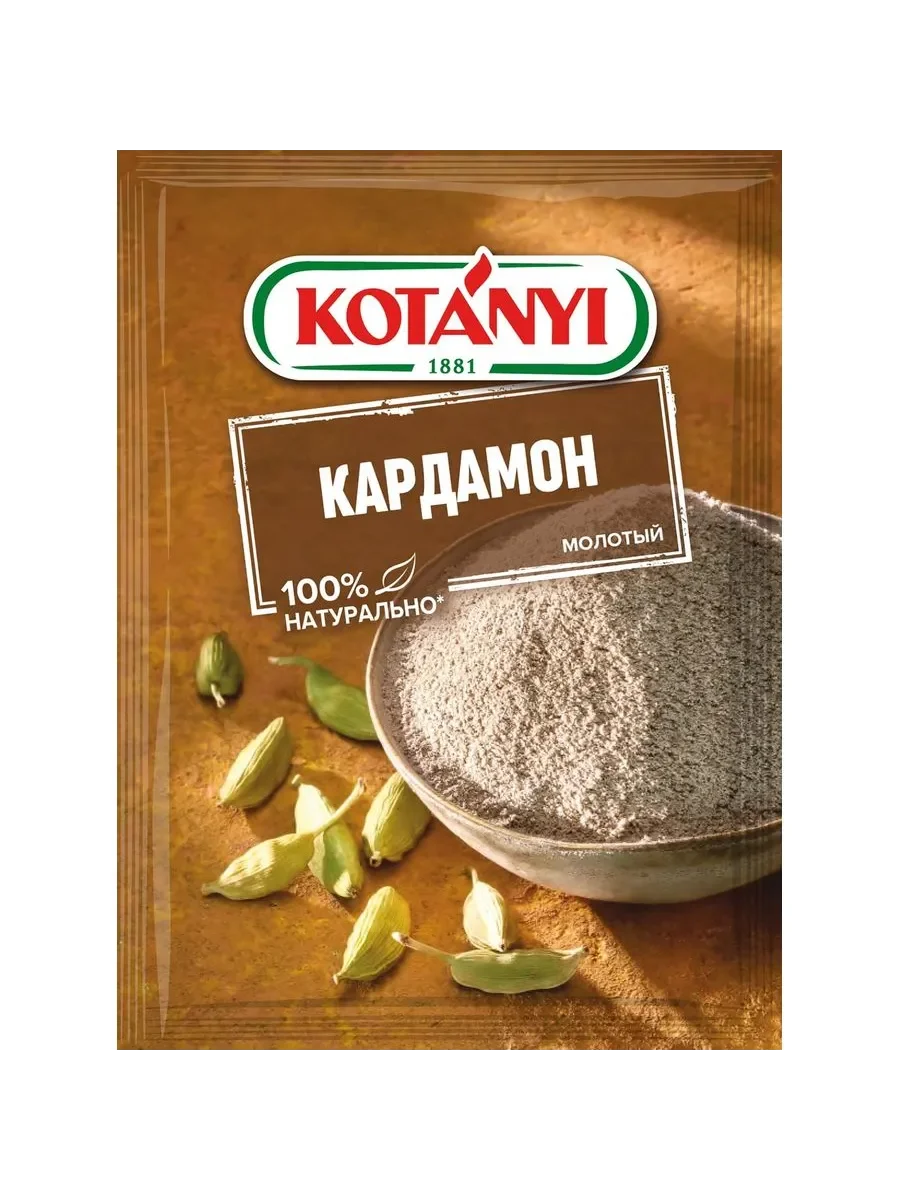 Кардамон Kotanyi молотый, 10г