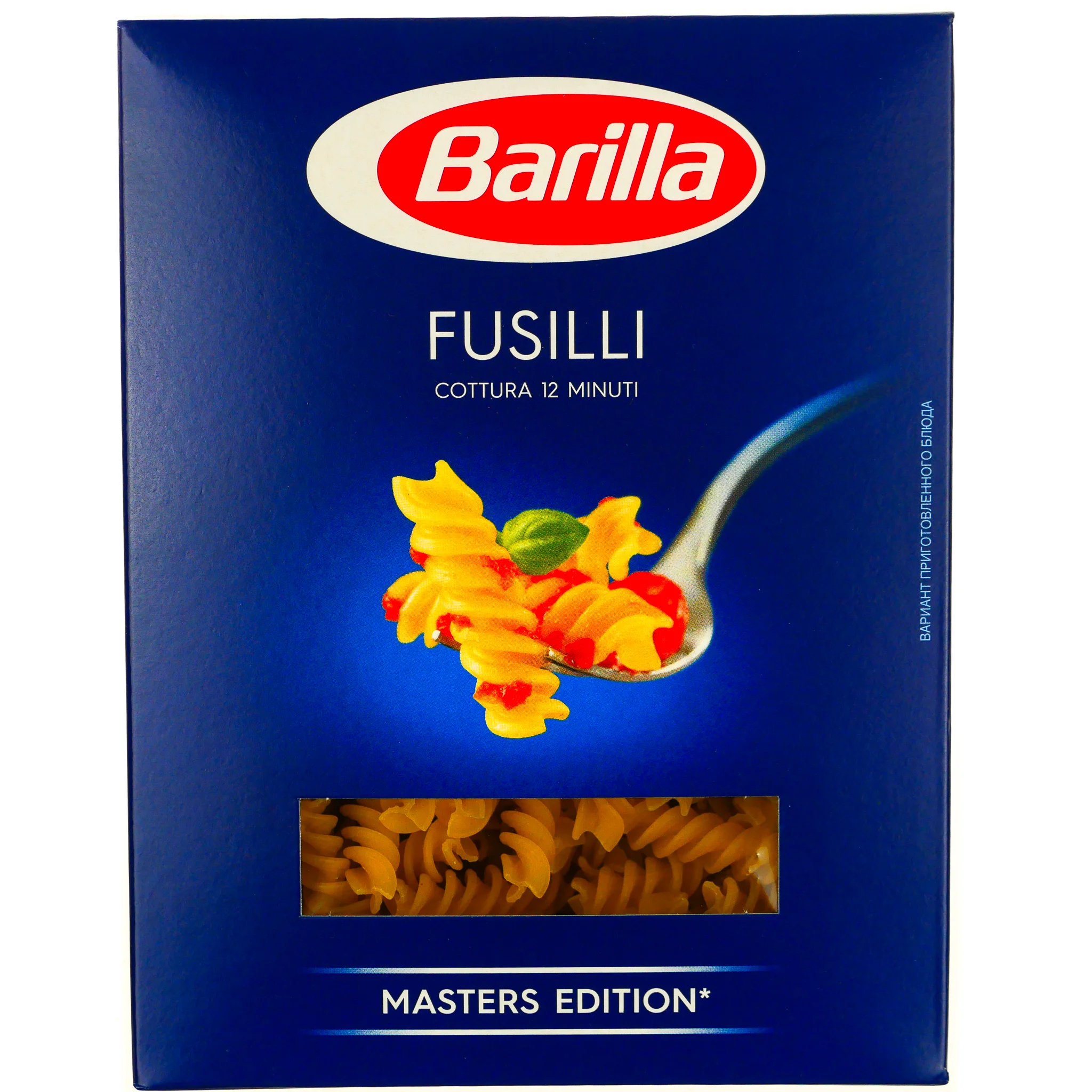 Фузили барилла 450гр