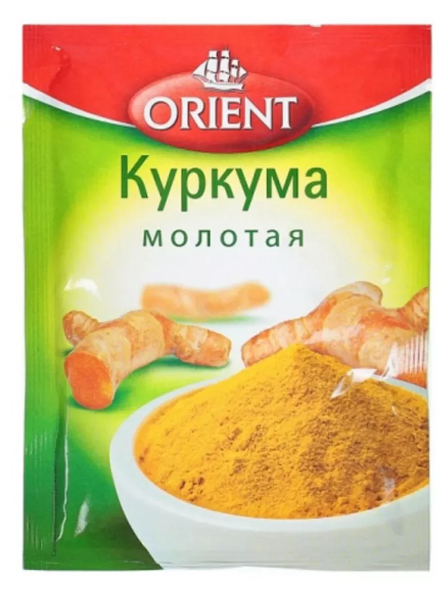куркума молотая 12гр