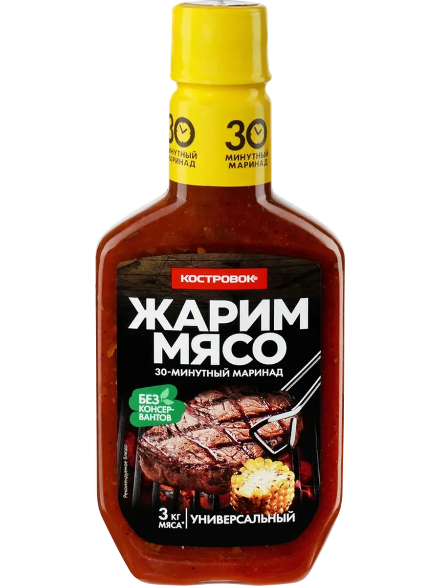 Жарим мясо универсальный 300г