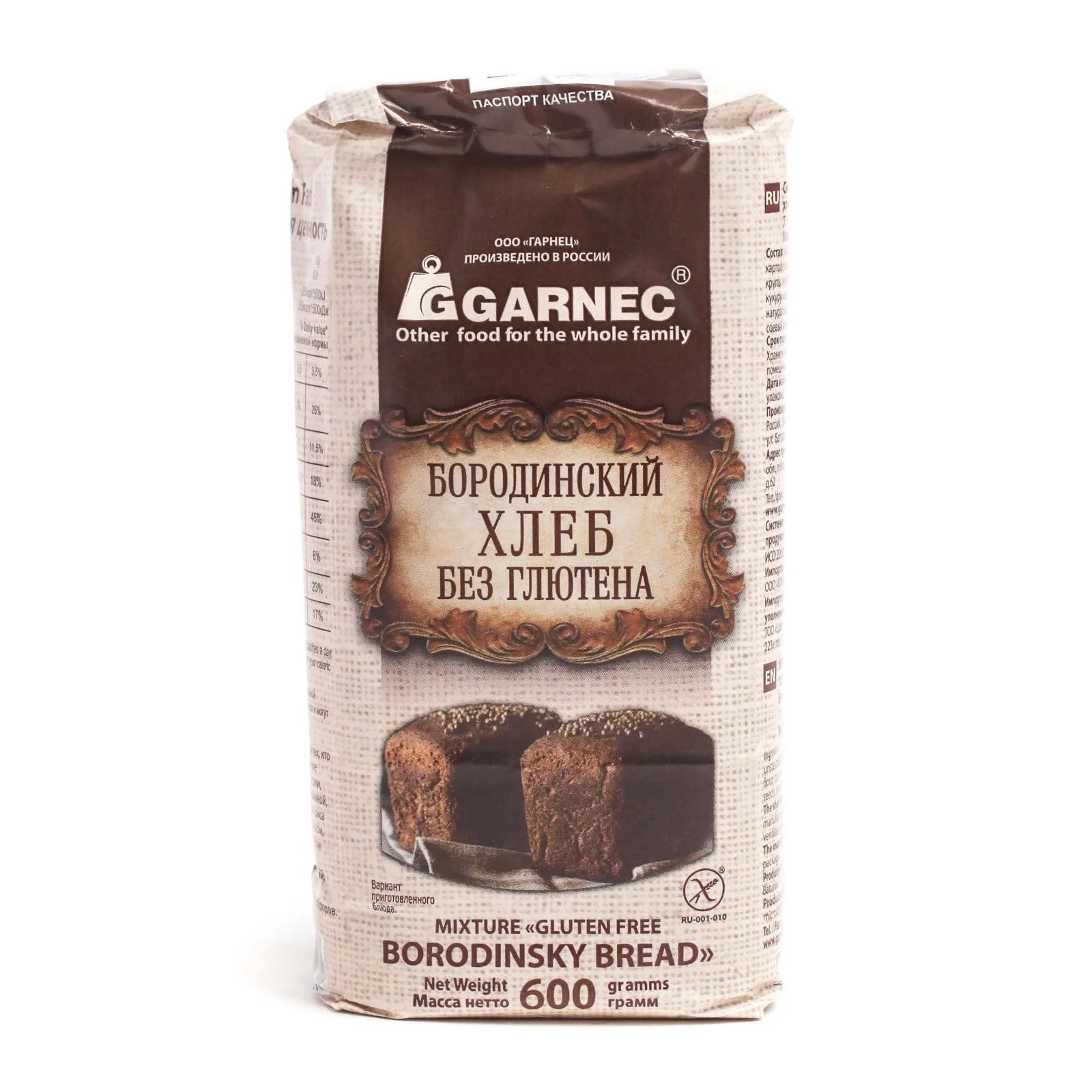 Мука бг бородинская 600гр