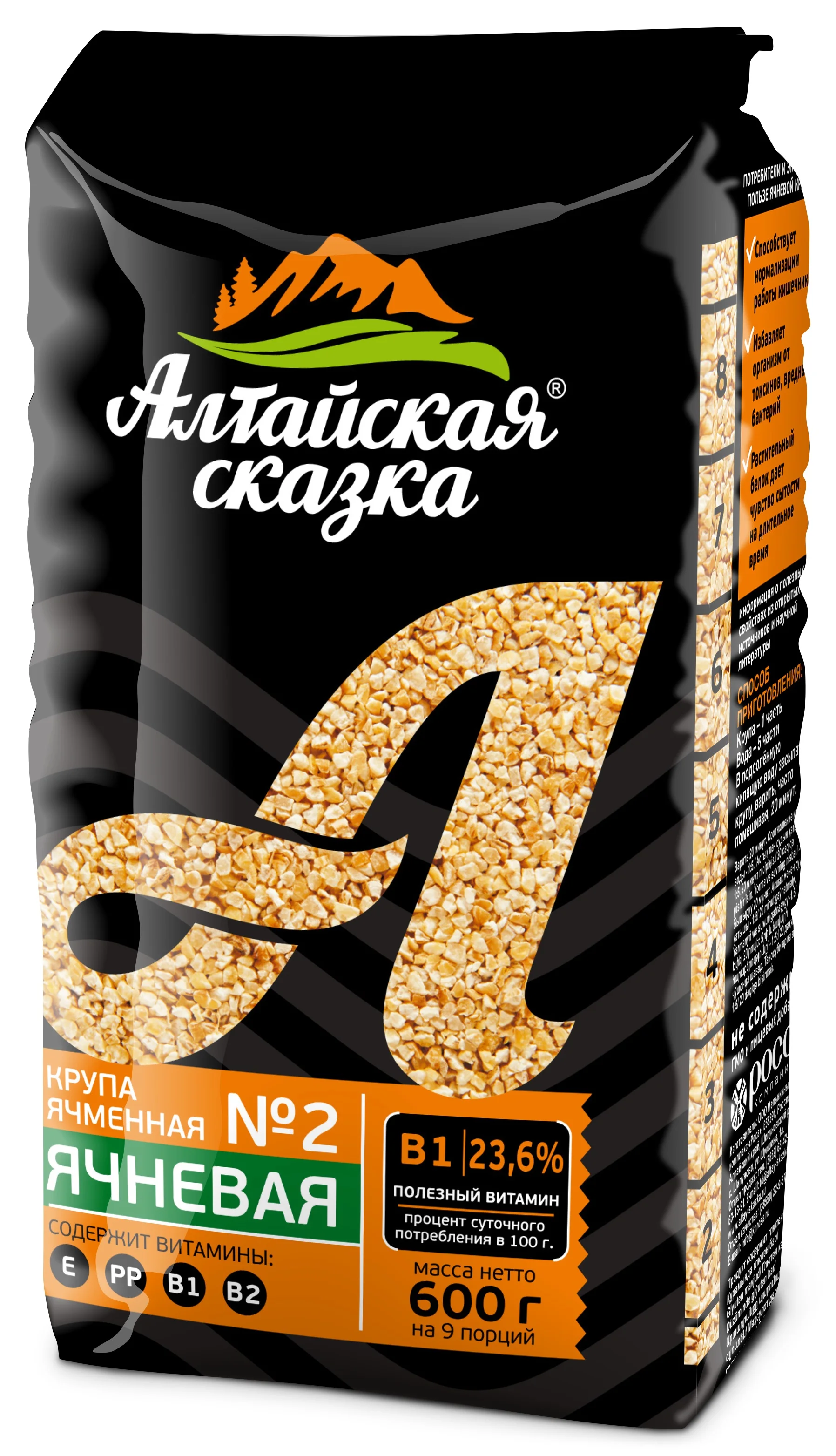 ячневая крупа алт