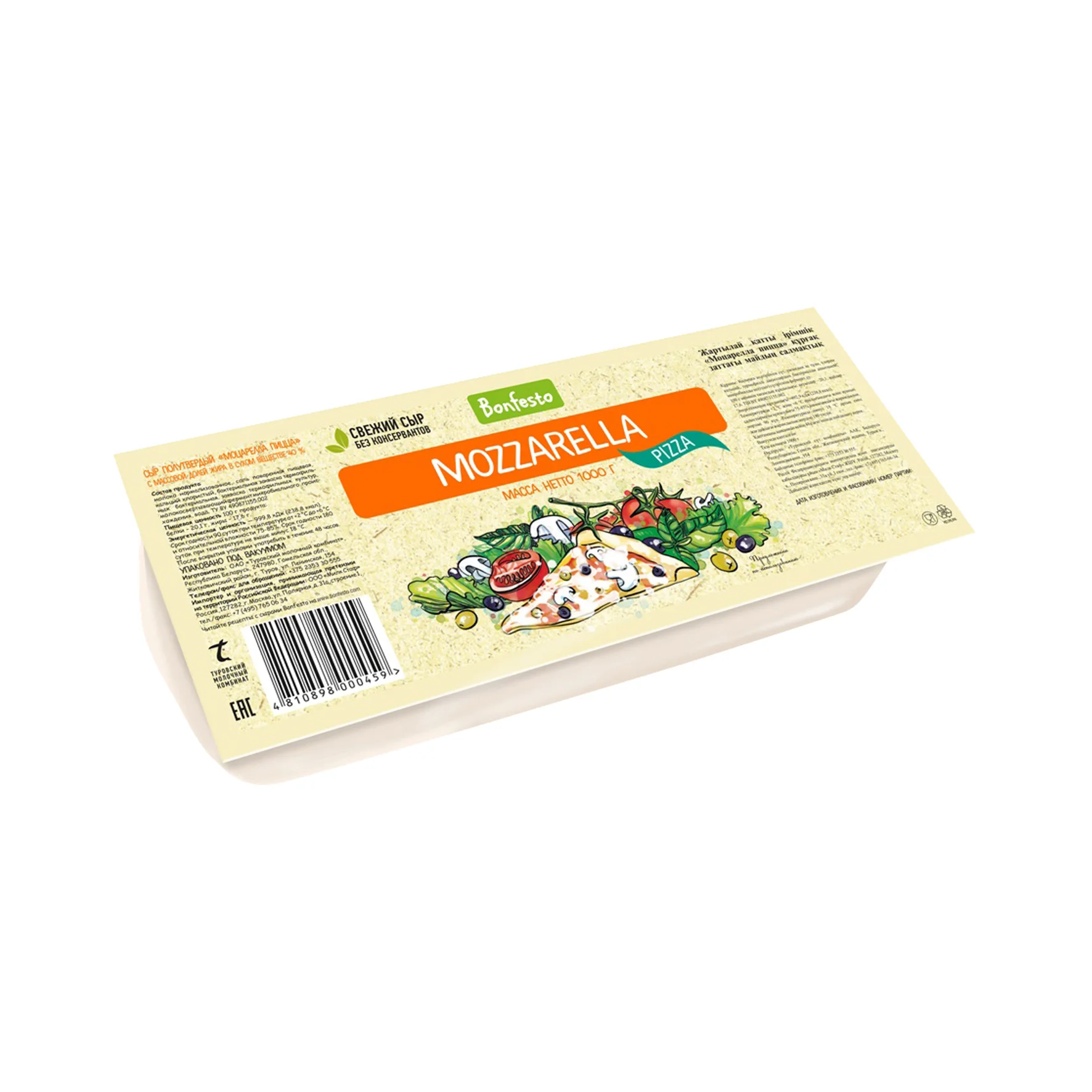 Моцарелла бонфесто 1кг