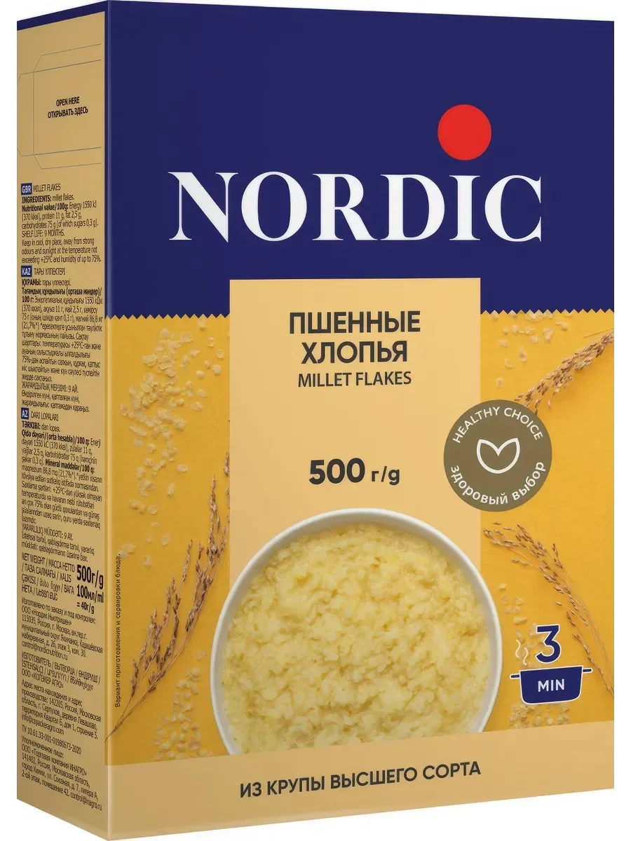 пшенные хлопья нордик 400г