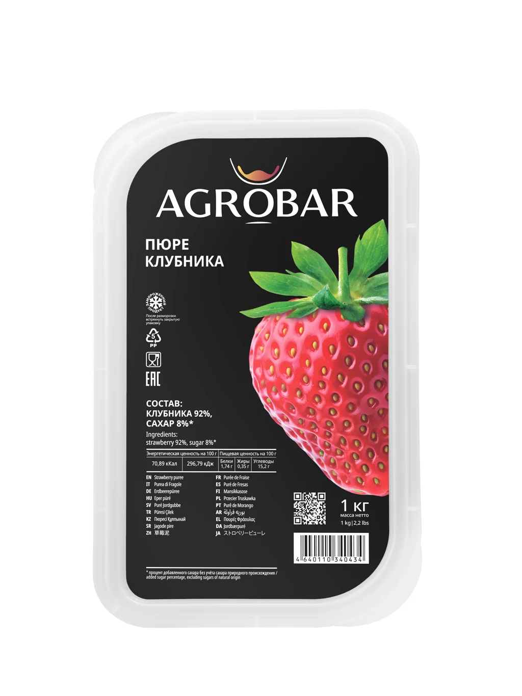 Пюре клубника 1кг