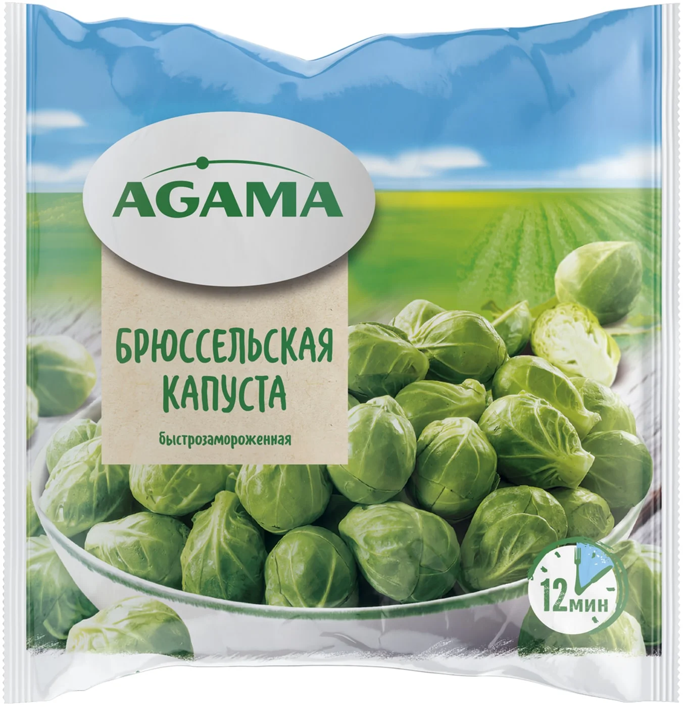 Брюссельская вичи капуста 400гр