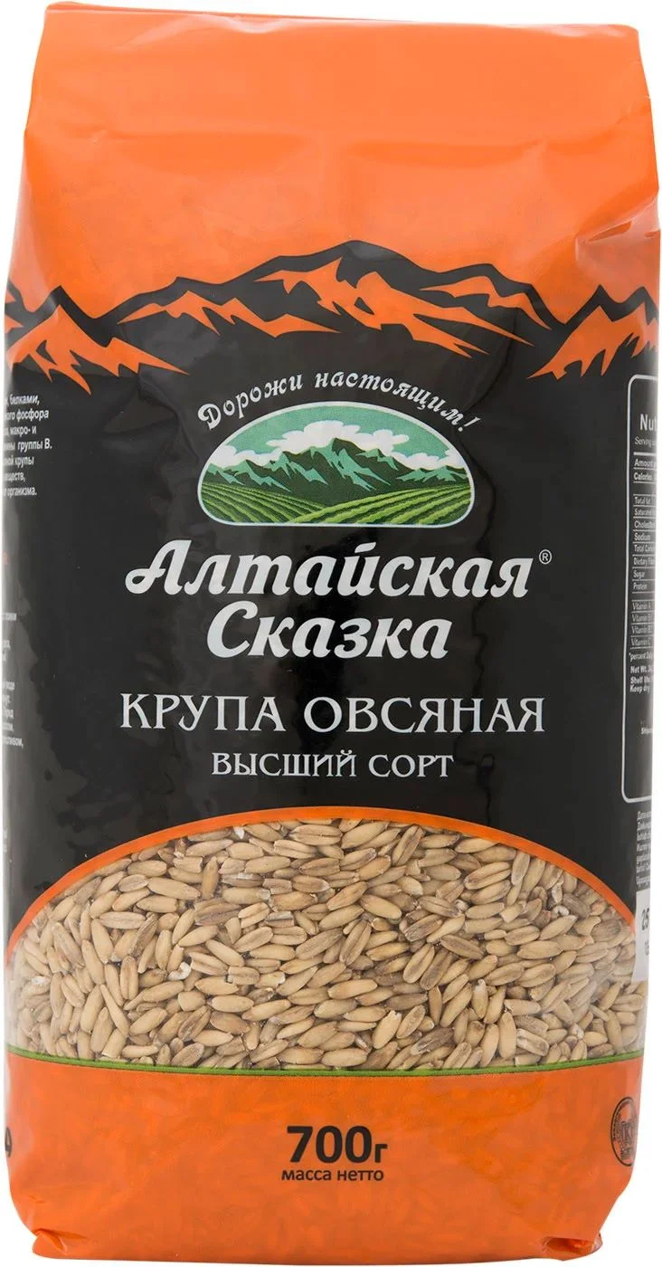 Овсяная крупа 700гр алтайская сказка