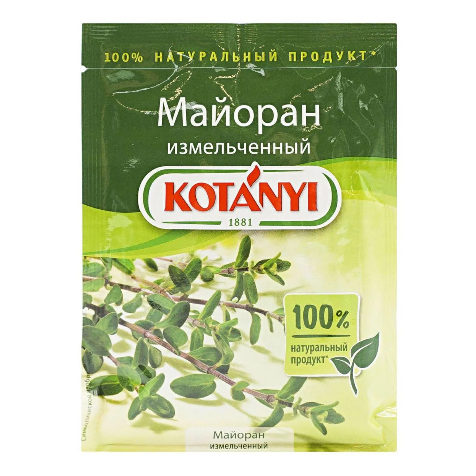 майоран котани 60г