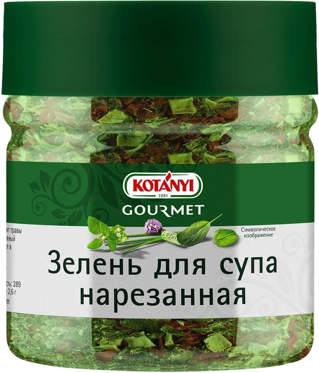 Приправа Kotanyi Зелень для супа, 24г