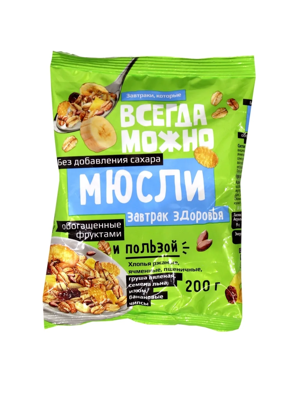 Мюсли всегда можно 200гр